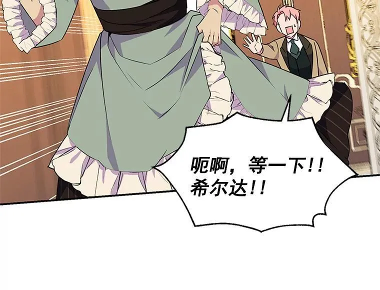 第213页