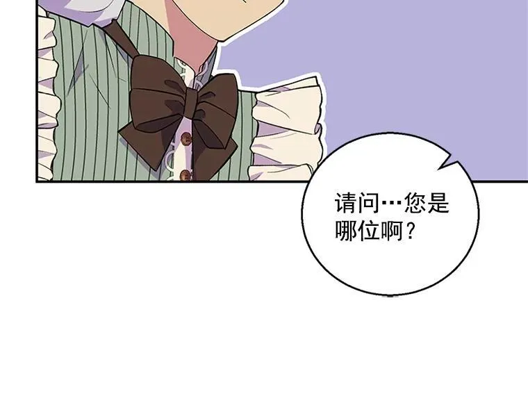 第261页