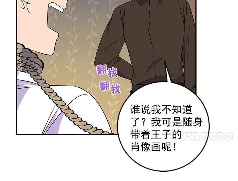 第183页