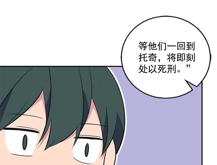 第282页