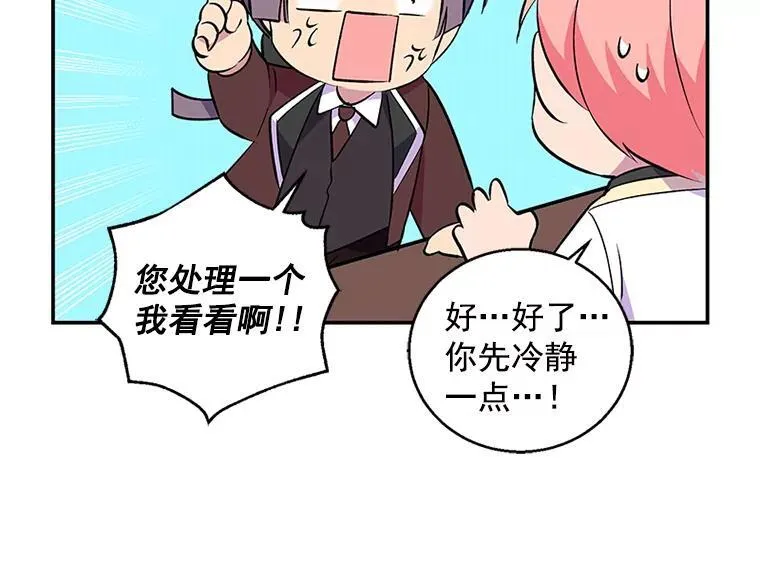 第237页