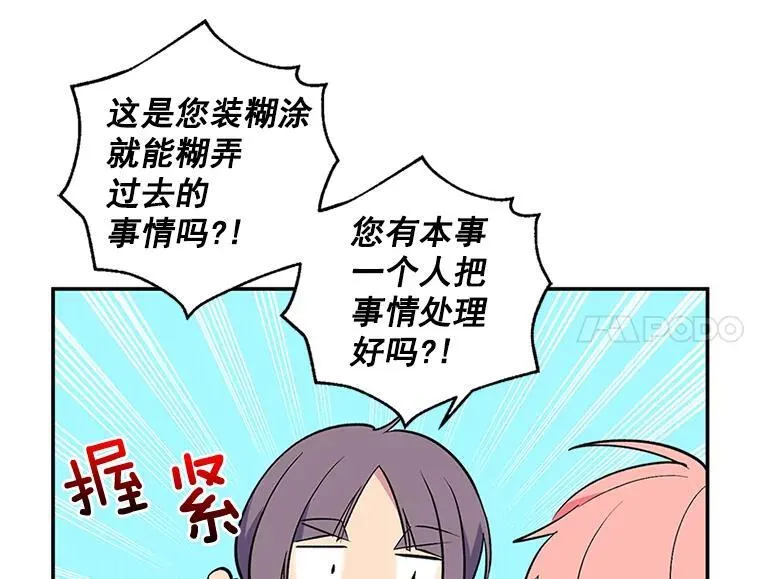 第234页