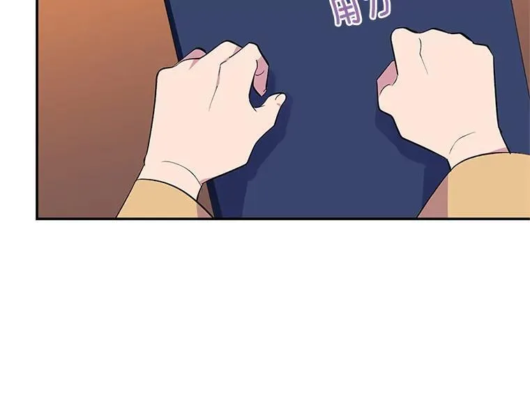 第261页