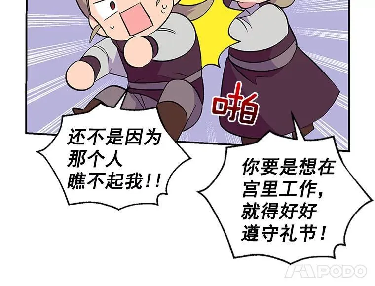 第219页