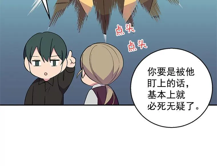 第297页