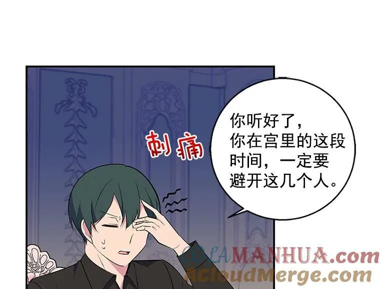 第288页