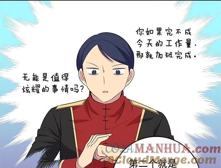 第300页