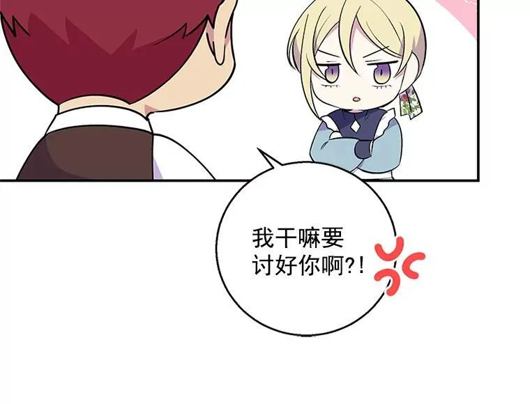 第231页