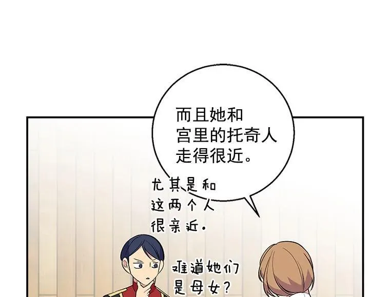 第210页