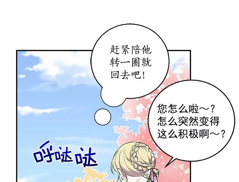 第246页