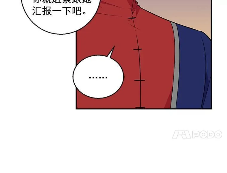 第267页