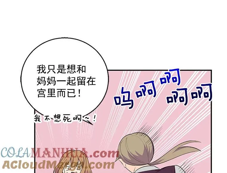 第240页