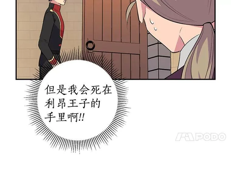 第267页