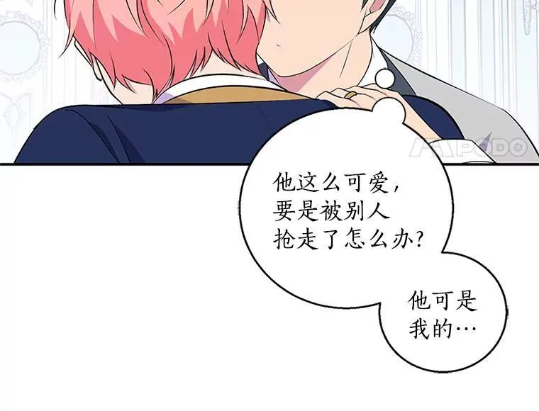 第201页