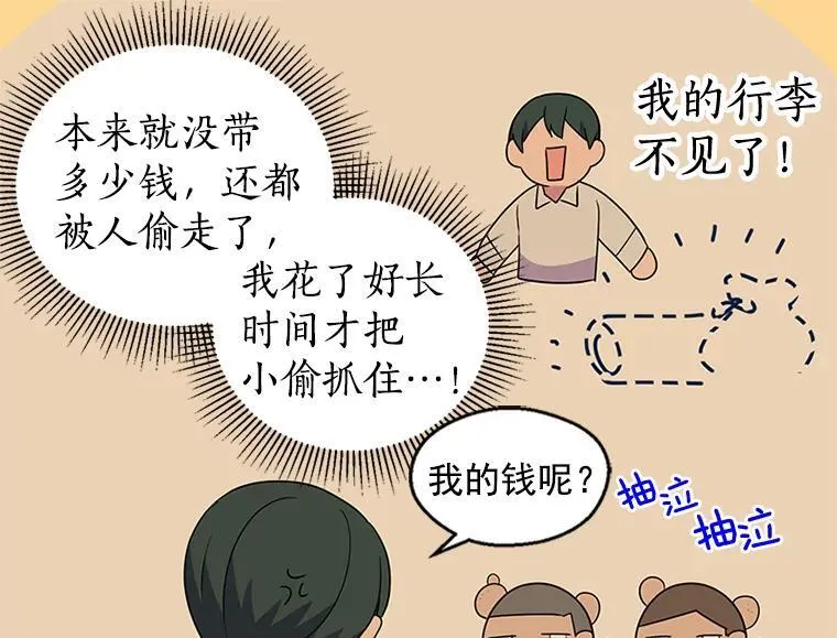 第186页
