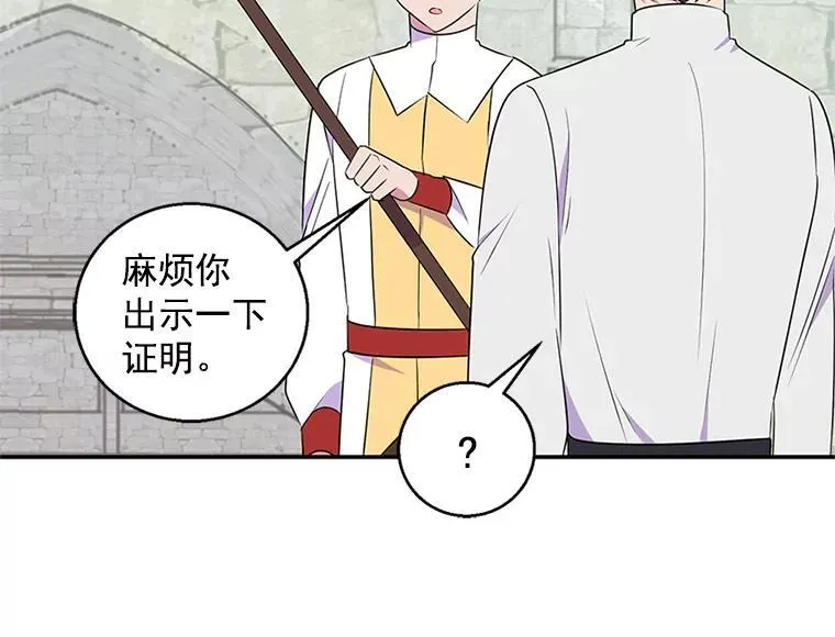 第207页