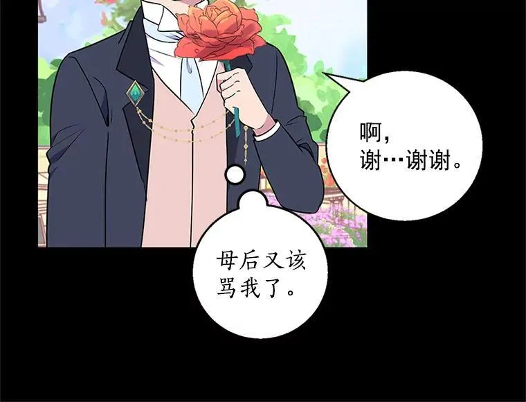 第231页