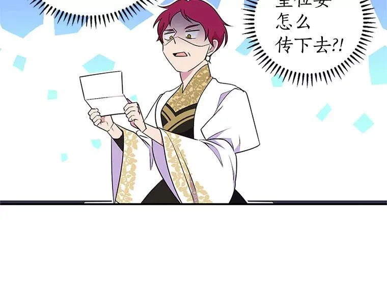第297页
