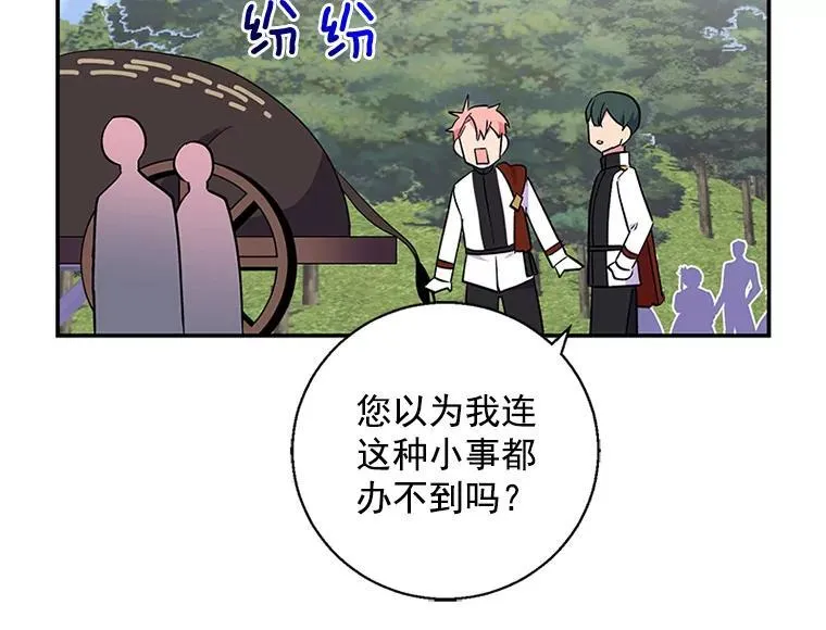 第291页