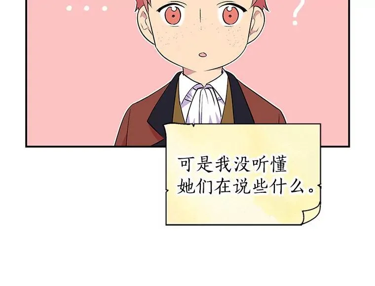 第213页