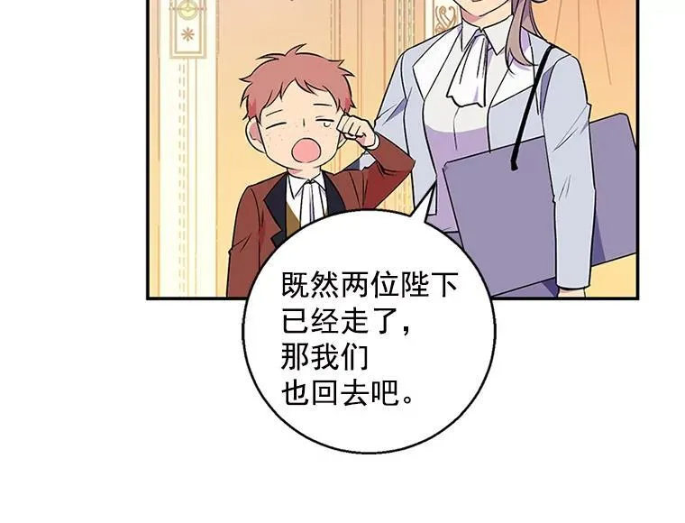 第231页