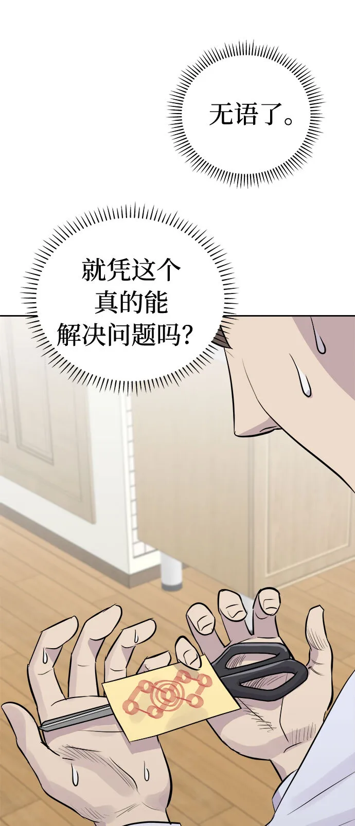 第174页