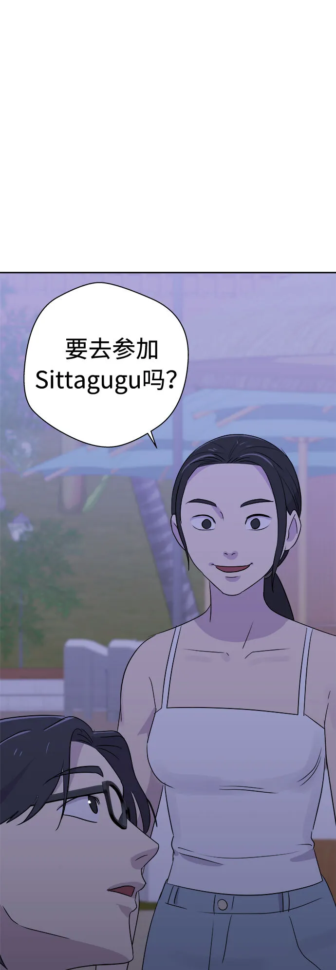 第201页