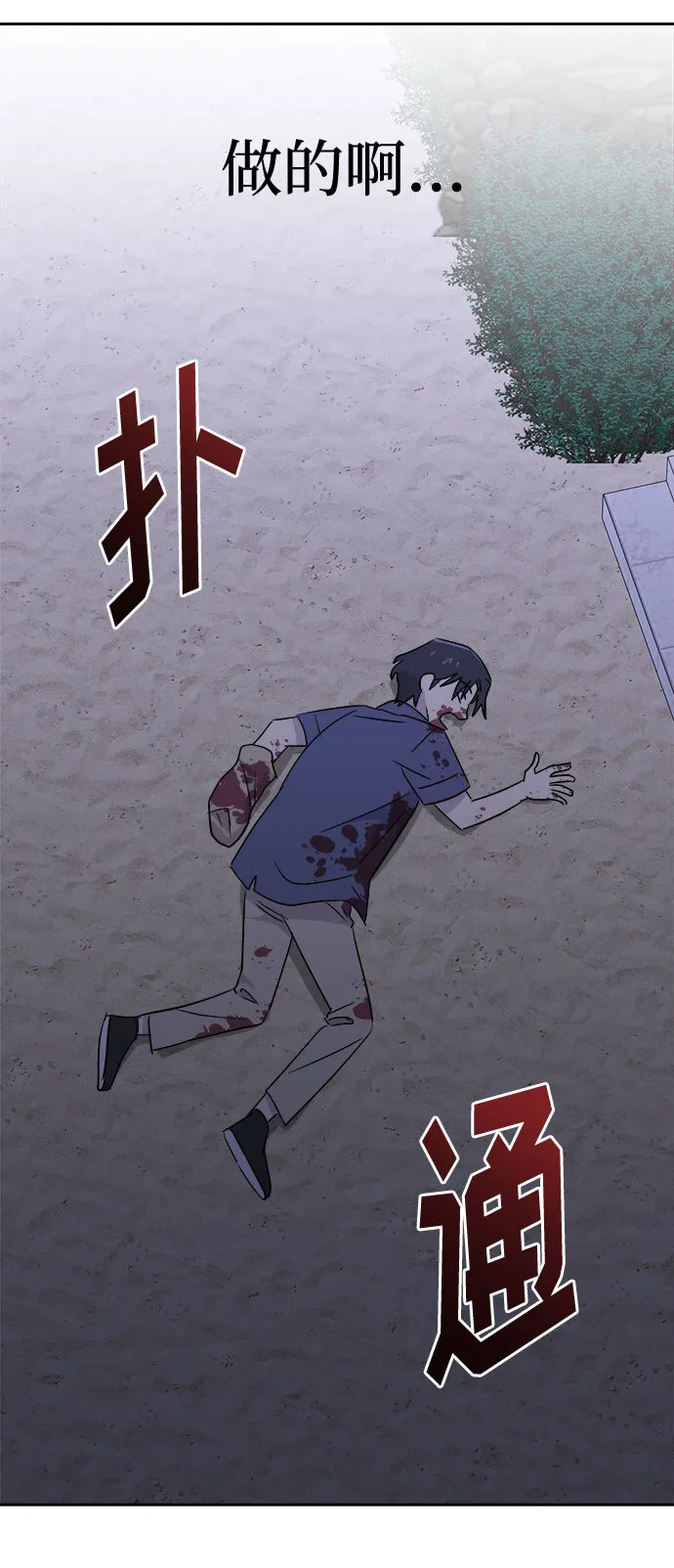 第210页