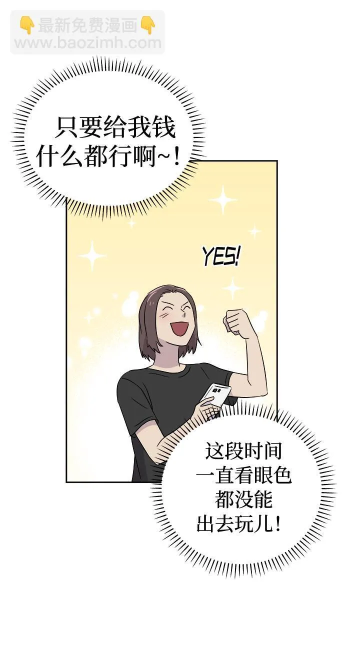 第186页