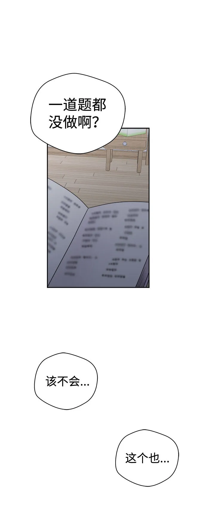 第210页