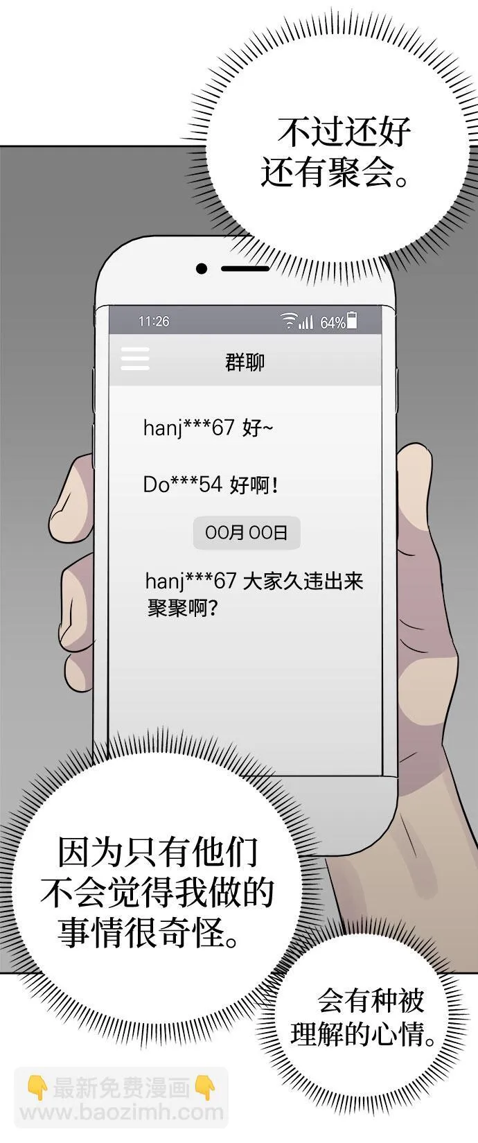 第171页