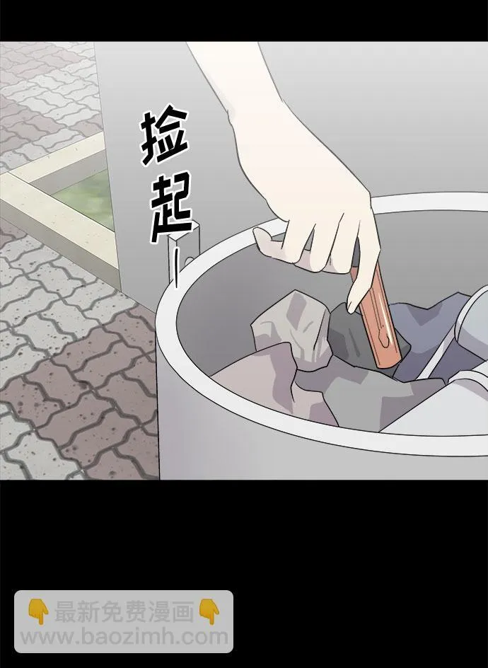 第234页