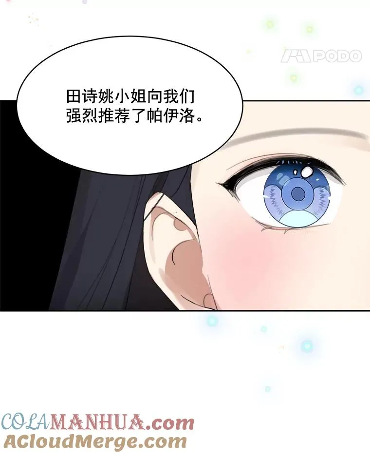 第207页