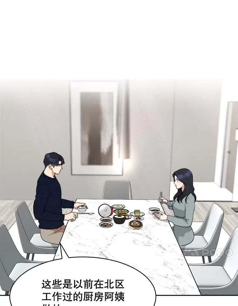 第237页