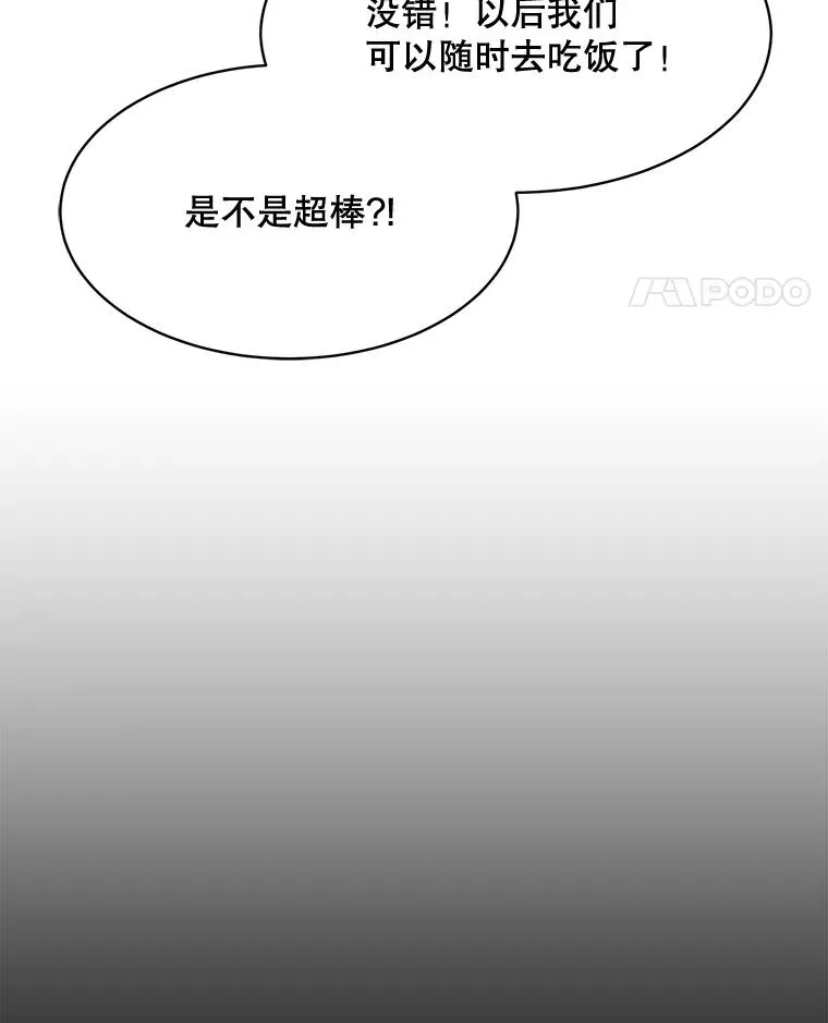 第267页