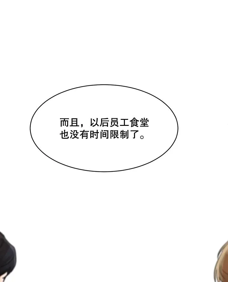 第261页