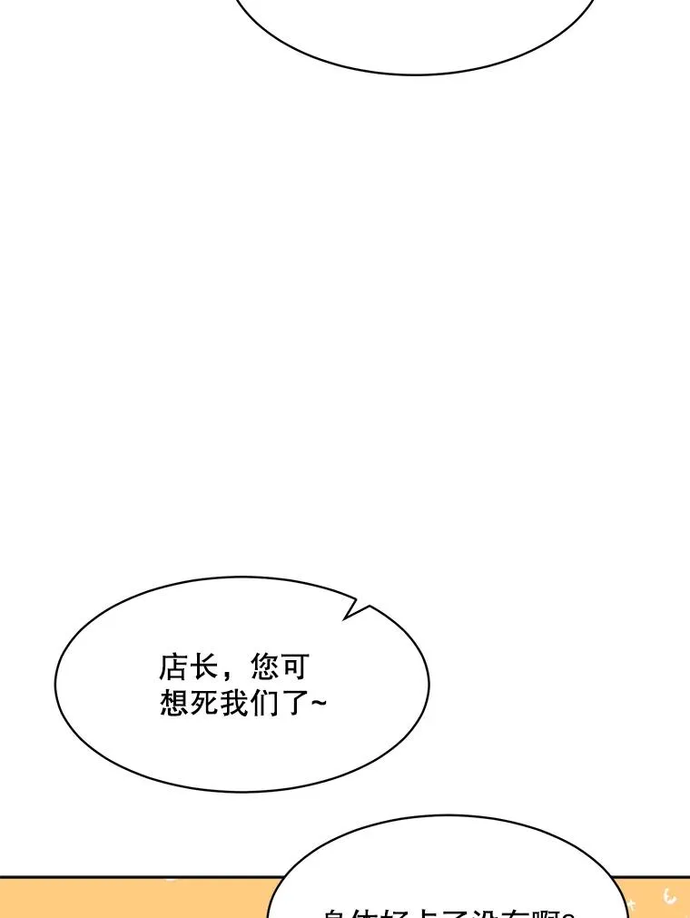 第234页