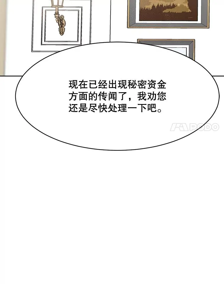 第258页