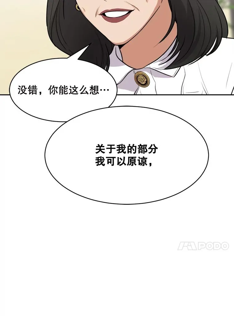 第249页