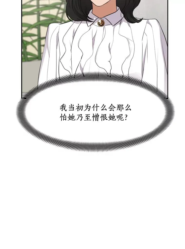 第234页