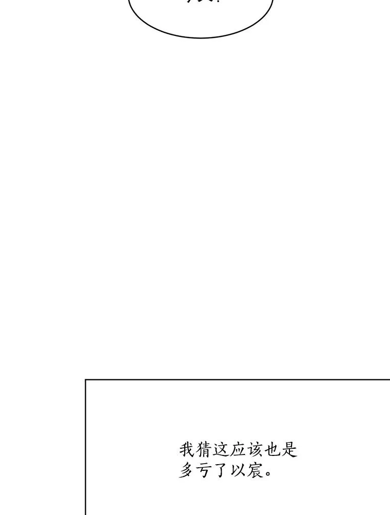 第297页