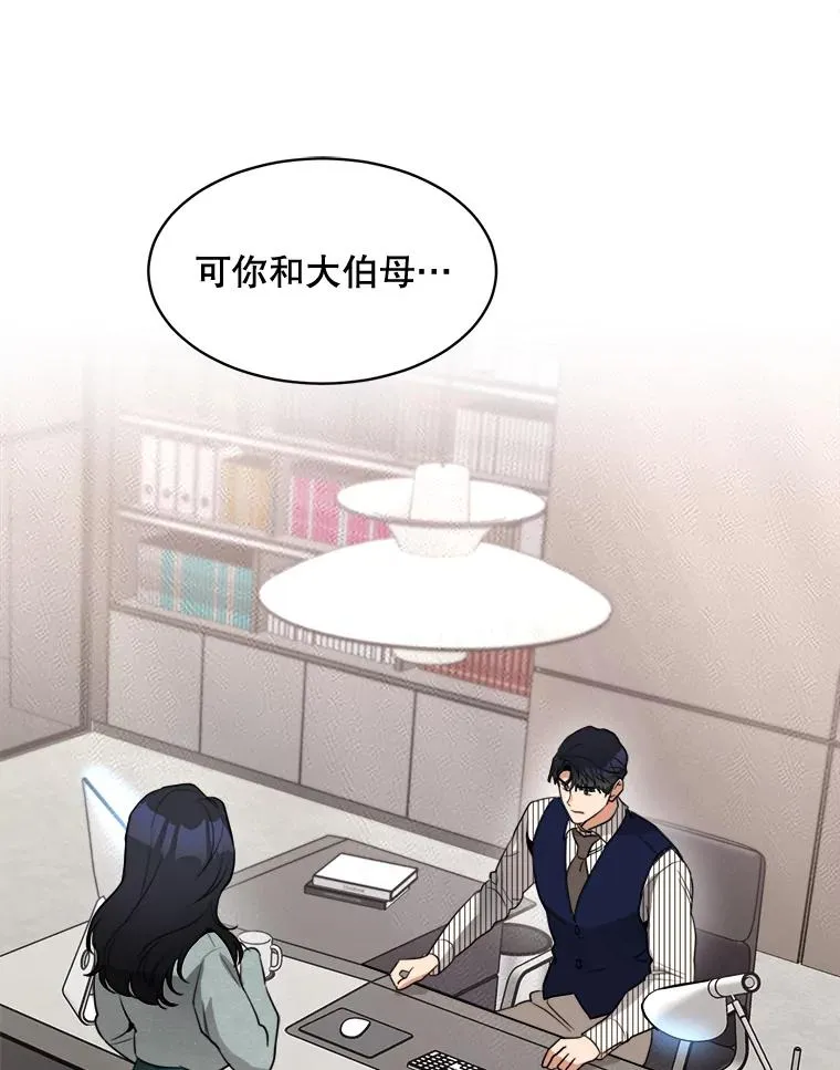 第267页
