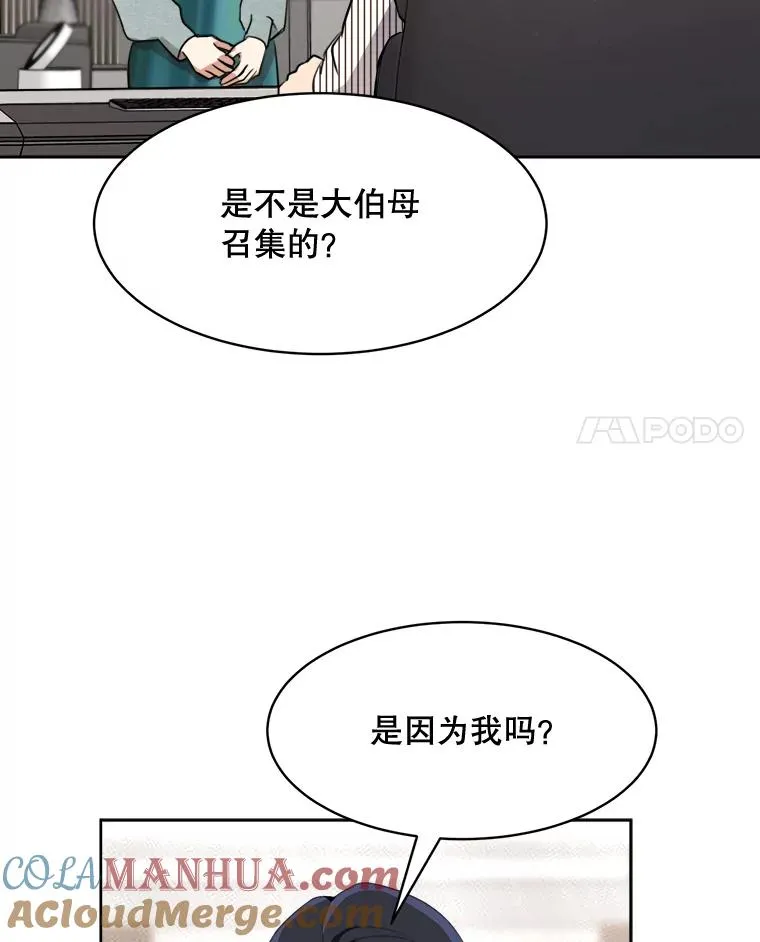 第252页