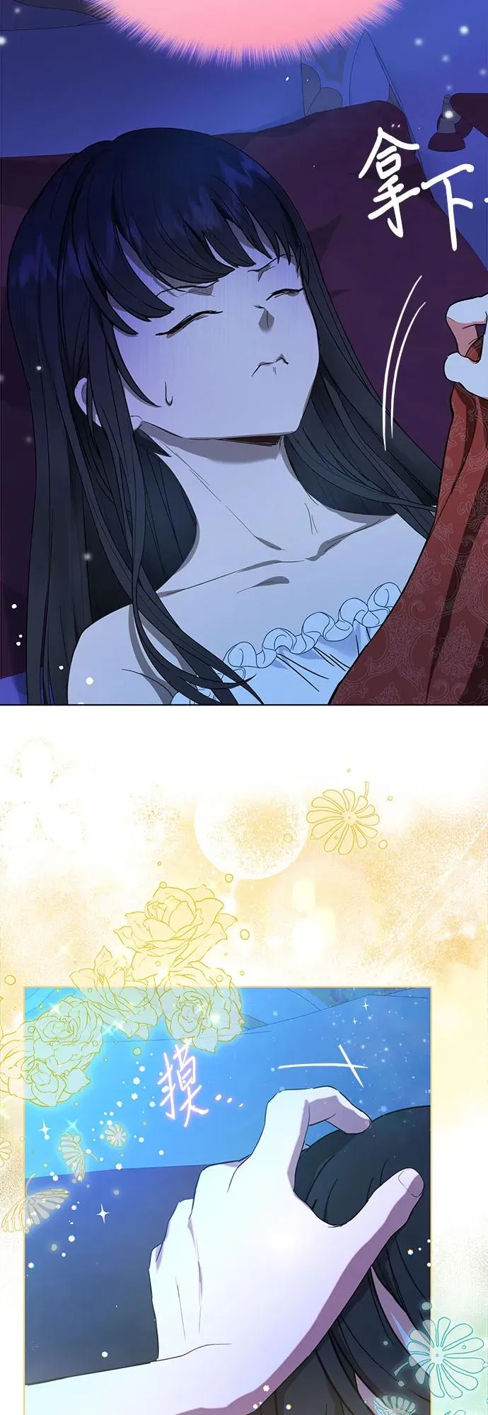 第138页