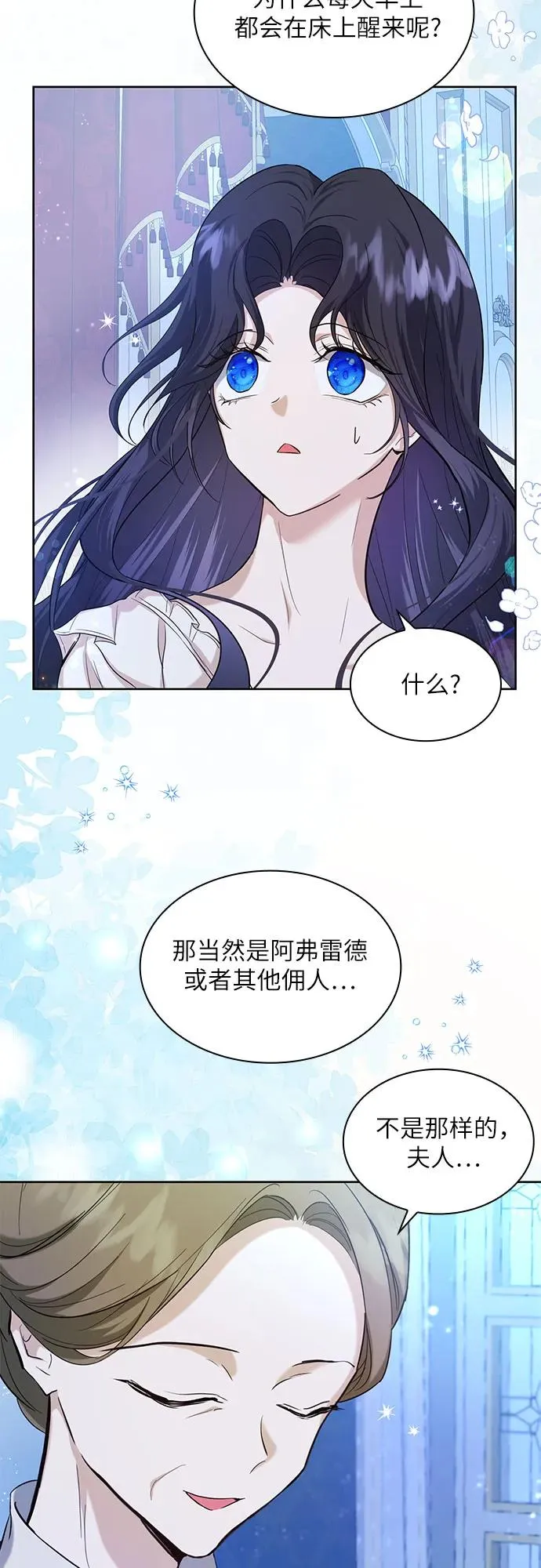 第186页