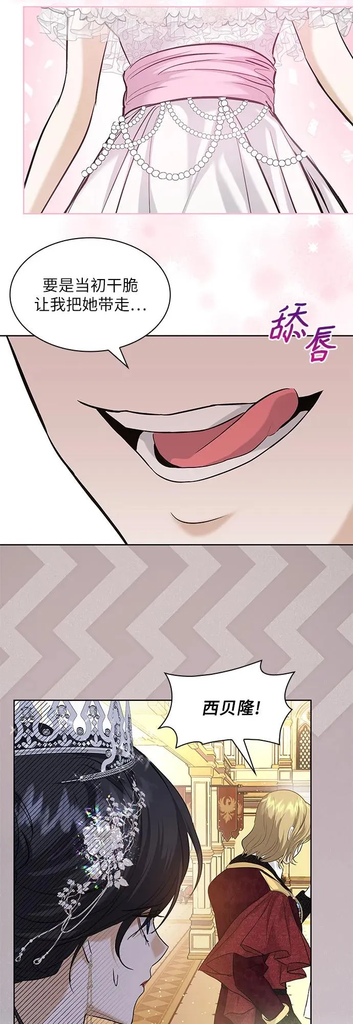 第114页