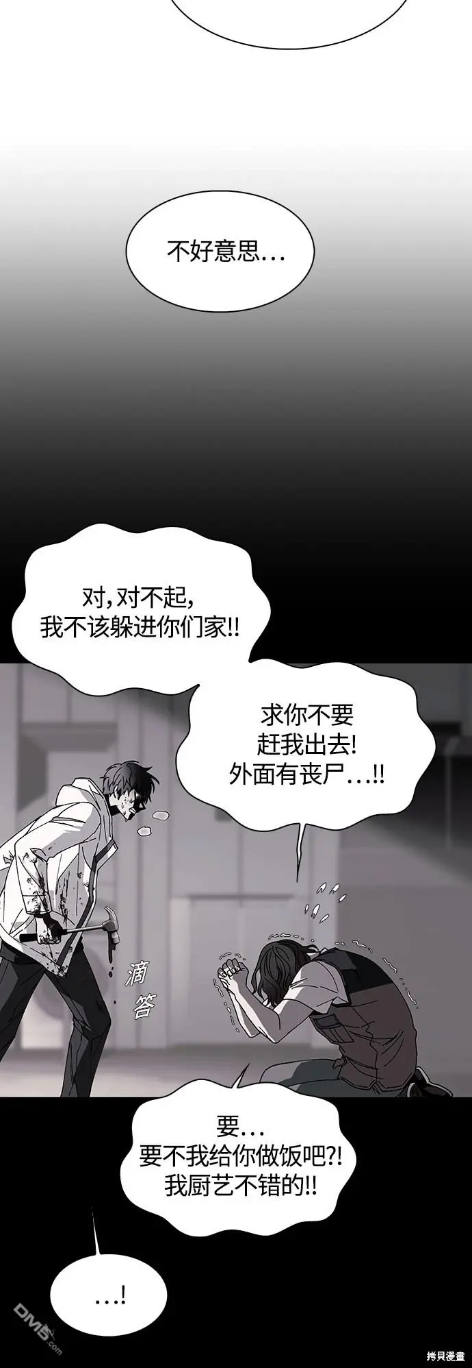 第111页