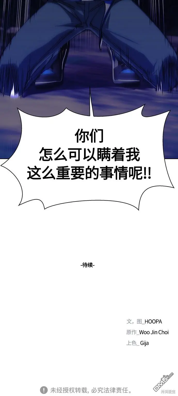第210页