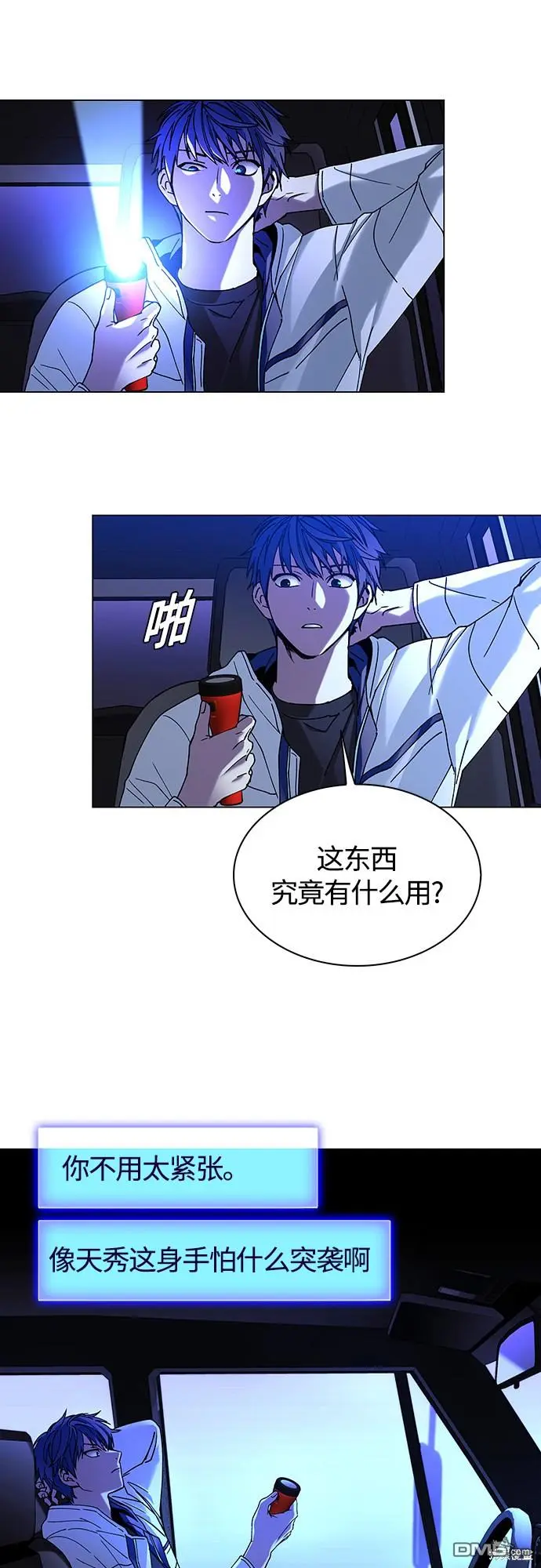 第102页