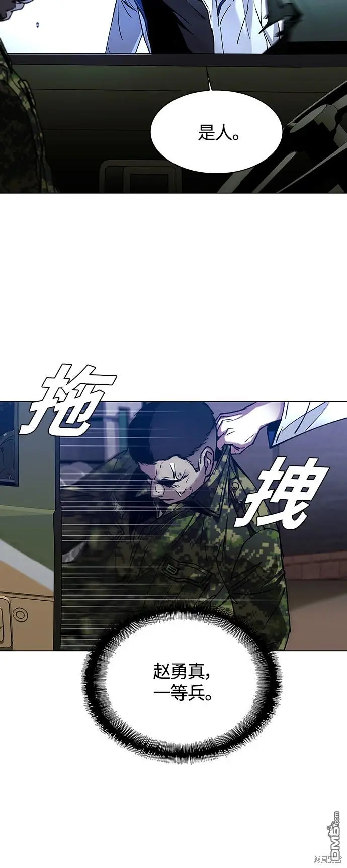 第171页